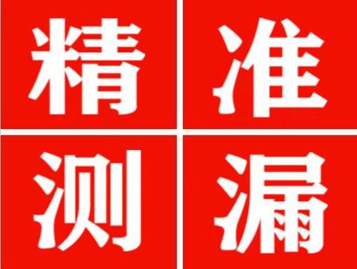 巴塘暖气管漏水都是什么原因造成的呢？