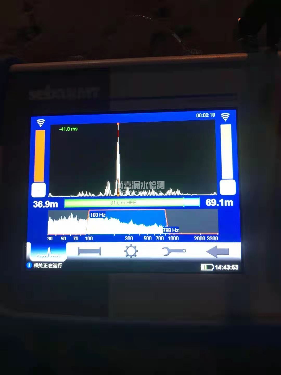 巴塘漏水相关仪的检测原理是什么？