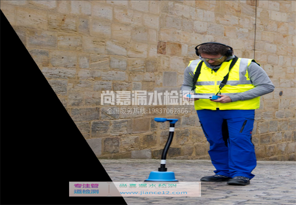 巴塘漏水检测的原理有哪些？